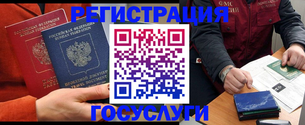 пропишу в квартире в Углегорске