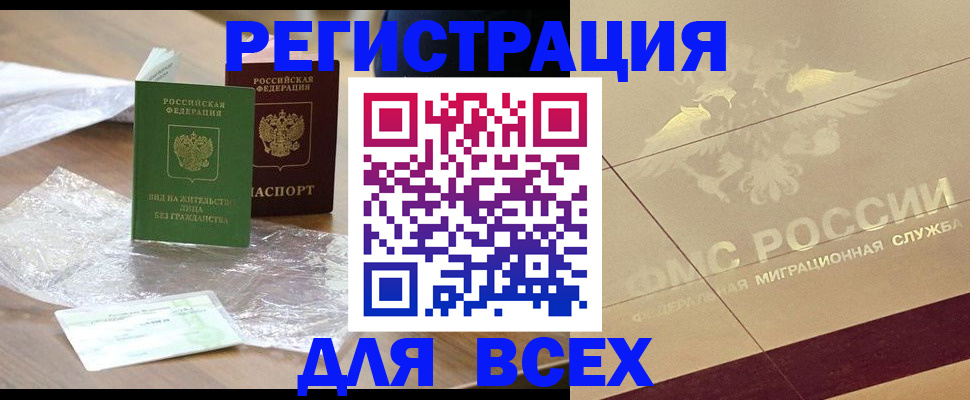 найти адрес прописки в Углегорске